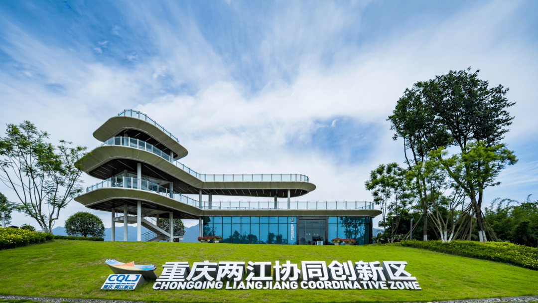 同频共振"第四极" 专访重庆两江新区党工委委员,管委会副主任李洁