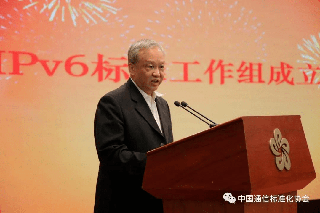 会上举行了ipv6标准工作组成立仪式,谢存宣布闻库担任ipv6标准工作组