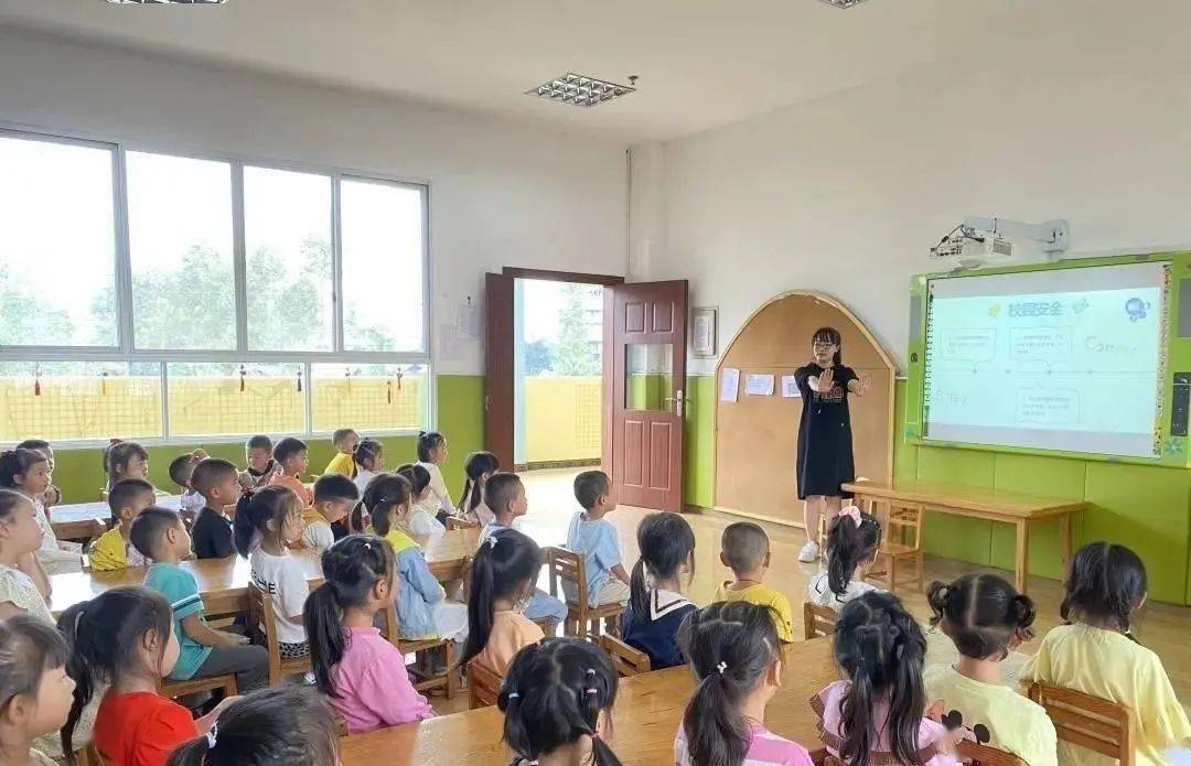 开学第一课!快来看看洪雅学子第一课都学啥?_活动