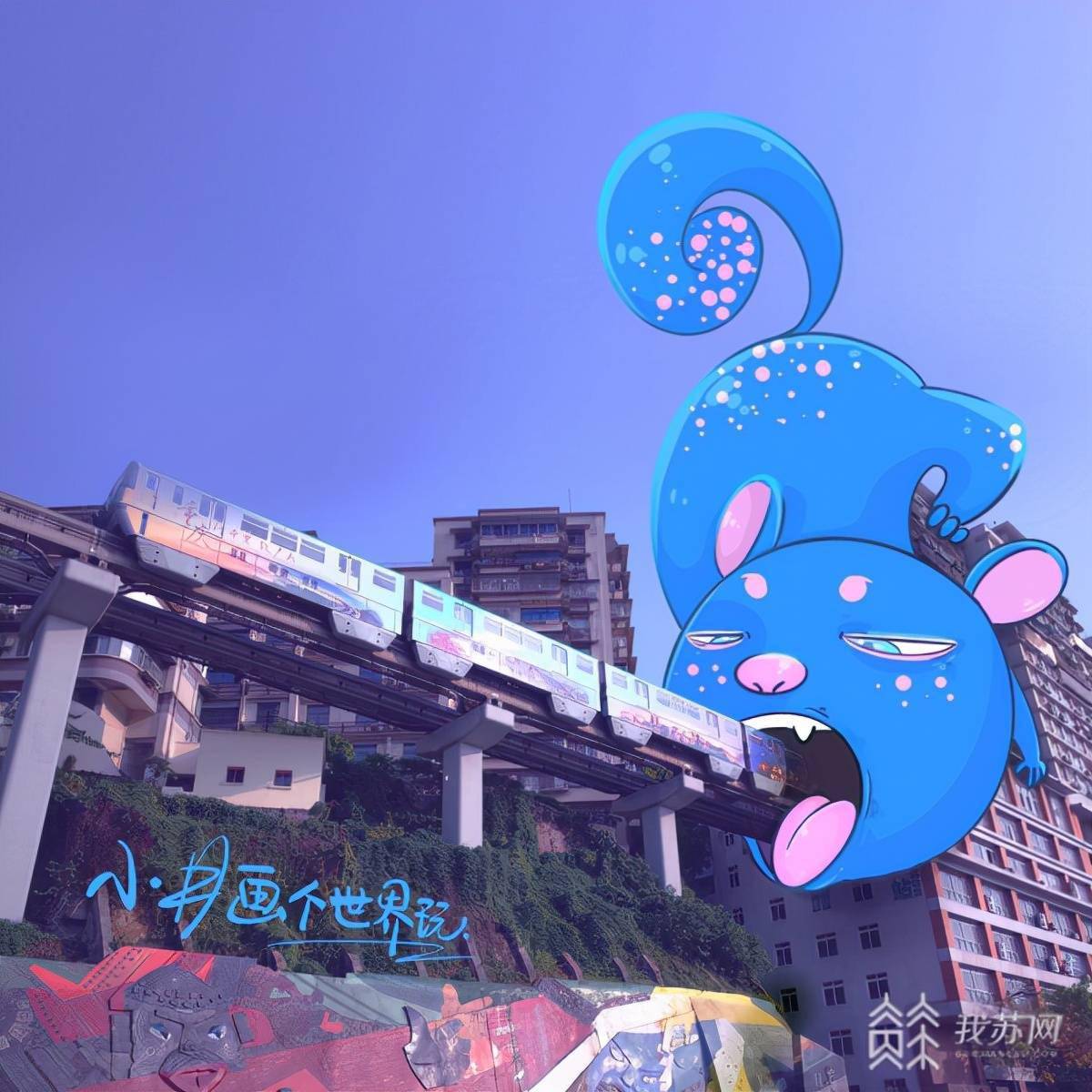 街景|又可爱又温暖！这个80后插画师依托城市街景创作治愈系插画