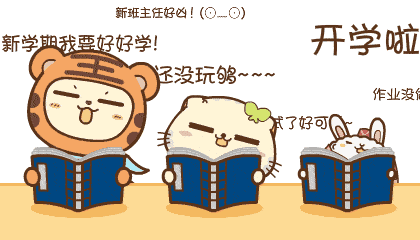 开学第一课!快来看看洪雅学子第一课都学啥?_活动