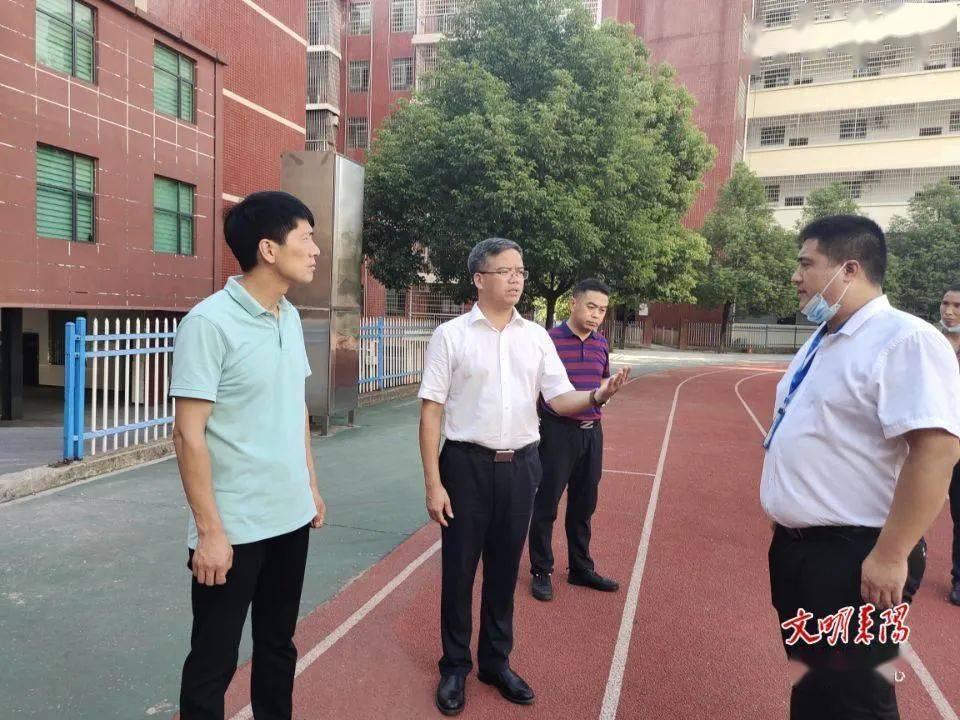 郭松青深入学校督导检查新学期开学工作