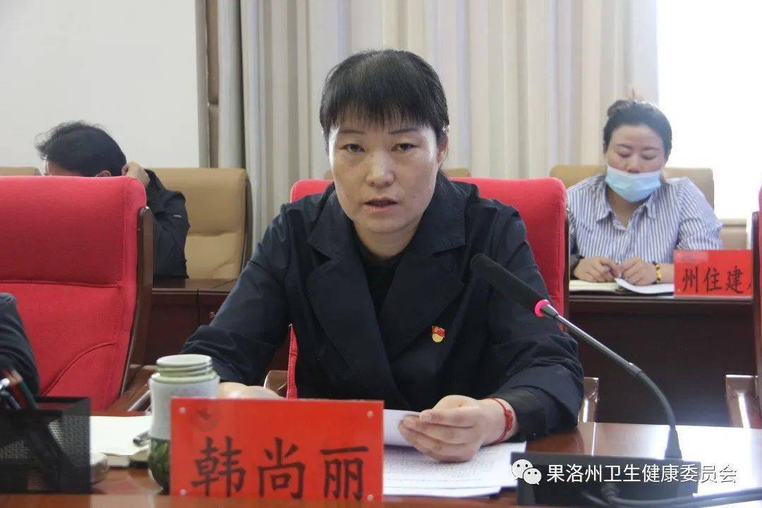 果洛州召开防治艾滋病及严重精神障碍患者管理工作联席会