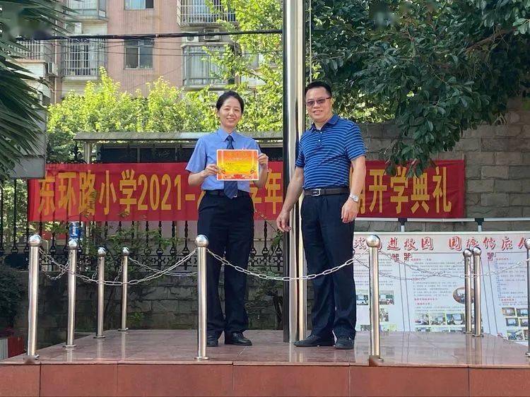 校园新闻拥抱梦想扬帆起航柳州市东环路小学20212022上学期开学典礼