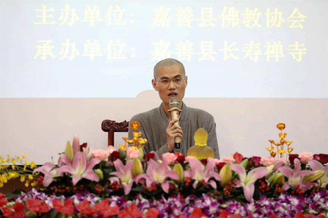 礼妙禅寺 善能法师《佛说阿弥陀经》概述▲长寿禅寺 妙悟法师《兄持