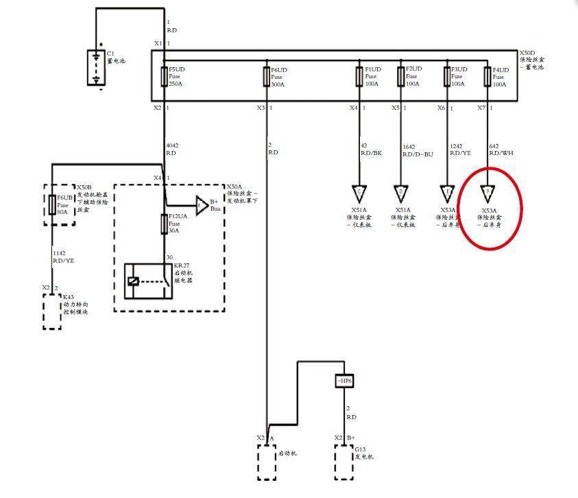 图5 电源电路图6 蓄电池柱头保险丝故障总结:由于配置无钥匙启动系统