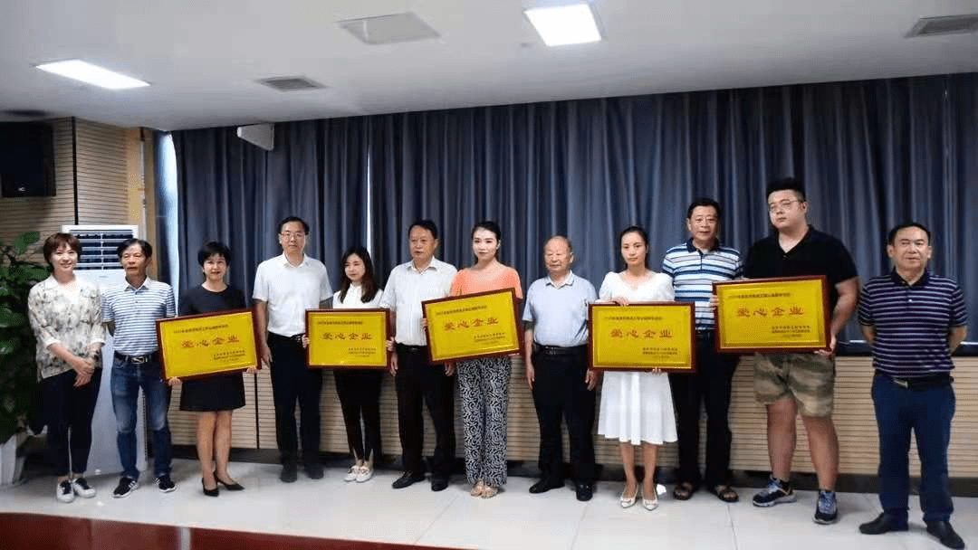 四川省宜宾市三江新区企业的爱心情怀