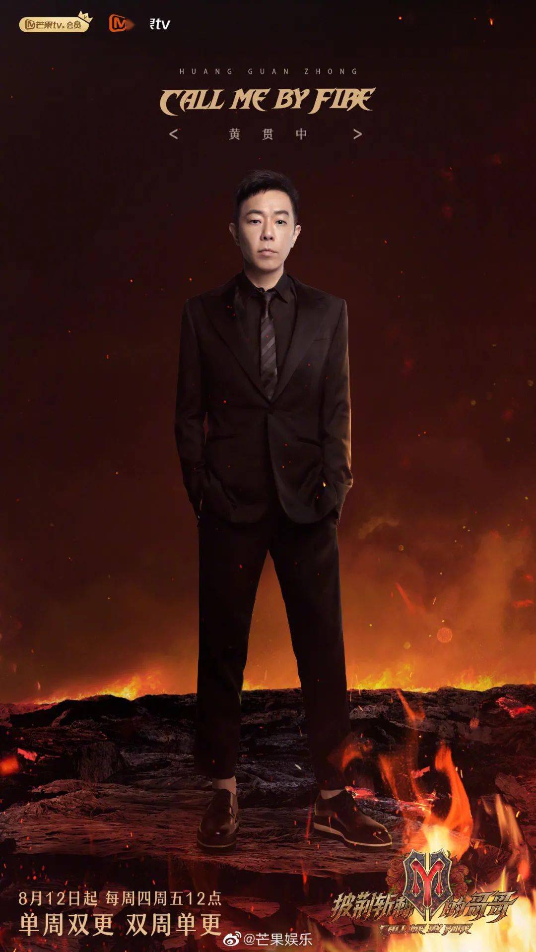 生活|什么?Beyond黄贯中竟然也是设计师!