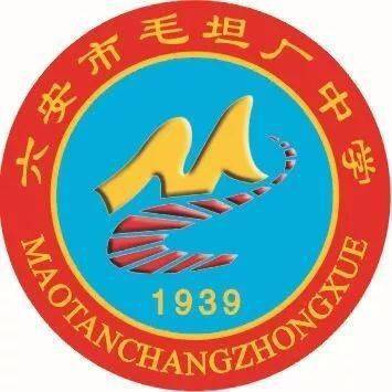 六安市毛坦厂中学扫码关注精彩多多运营-皖新传媒