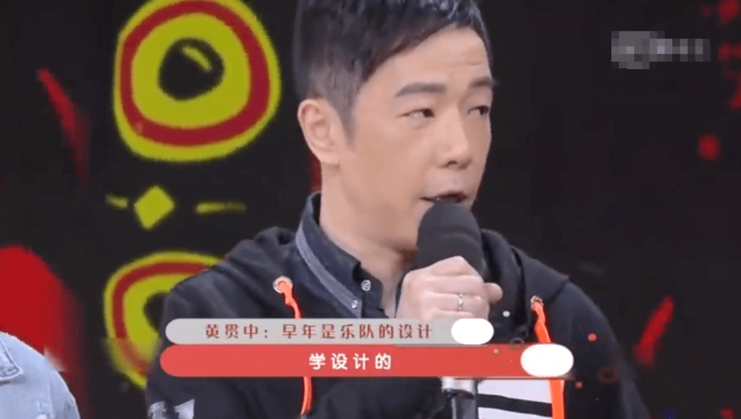 生活|什么?Beyond黄贯中竟然也是设计师!