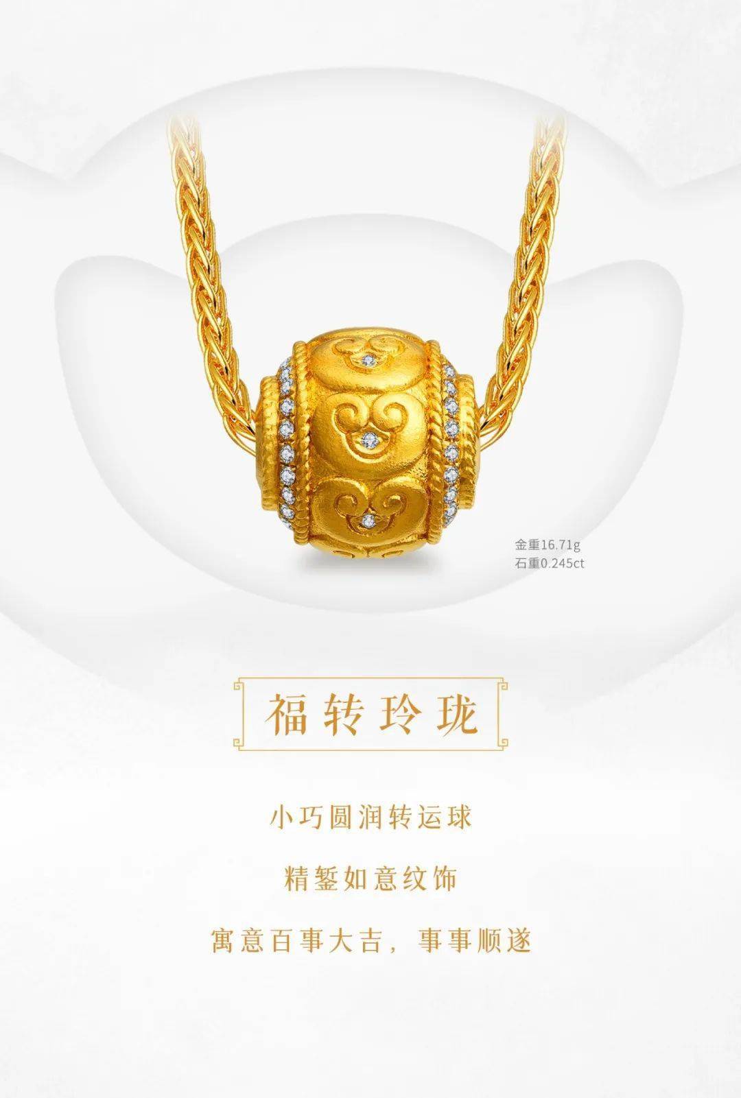 啥叫工行如意金 d9f60da837e4421b85139cc3a1ee58fa.jpeg