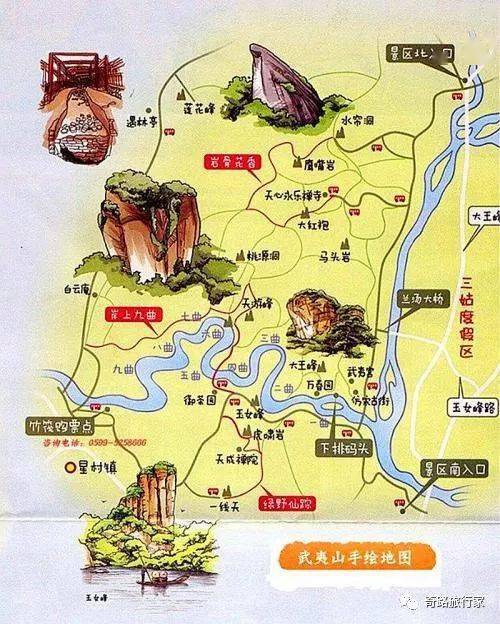 今天起,武夷山景区,免门票! - 游山玩水 龙岩kk网