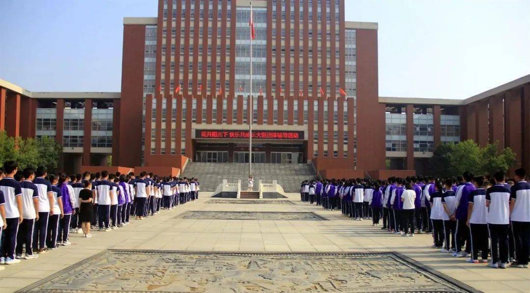 杨村一中新学期心理第一课精彩秀出来