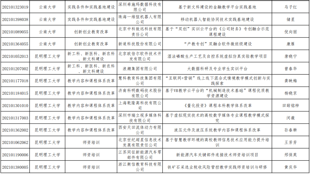 1601cb92d5e84893b0a7c2160c028e91.png