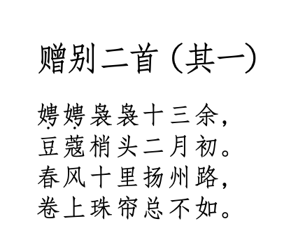 成语什么不氾_不舍得字有什么成语(3)