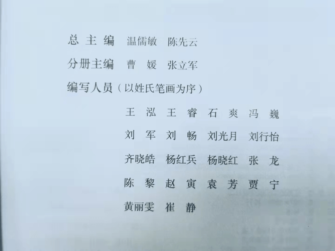 领会简谱_儿歌简谱(2)