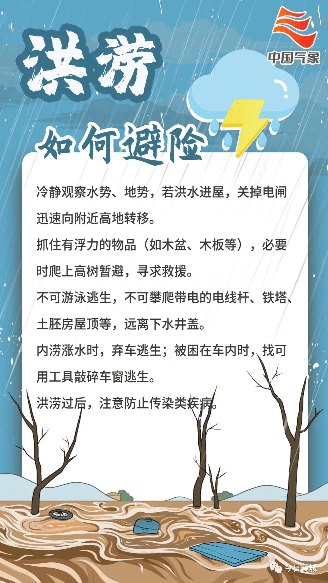 雨的组词有 2634916c610a44a6893c36fbf9ee0df2.png