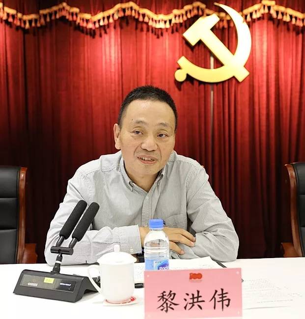 黎洪伟同志表示,感谢组织的信任,坚决服从组织的决定.