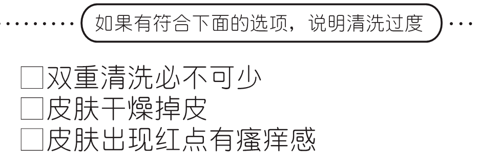 残留|刘涛分享沉浸式卸妆，轻柔洗脸加强皮肤防御！