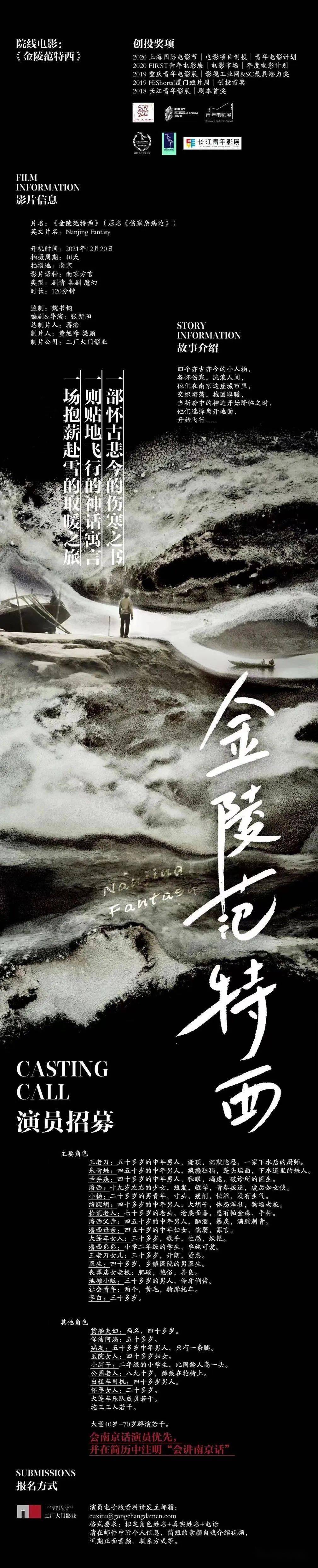 扬州哪里发现疫情 今日组讯 院线电影 金陵范特西 青春剧 木棉花花开时 古装剧 恶女花魁 等 上海玩美信息网