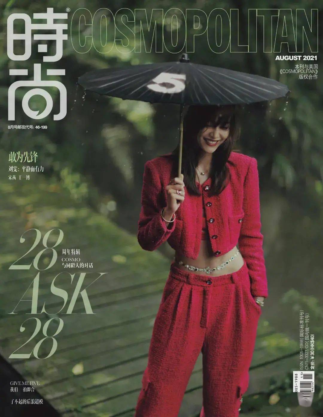 面料|时髦精必看！2021秋冬流行趋势来了！显瘦又高级，必火！