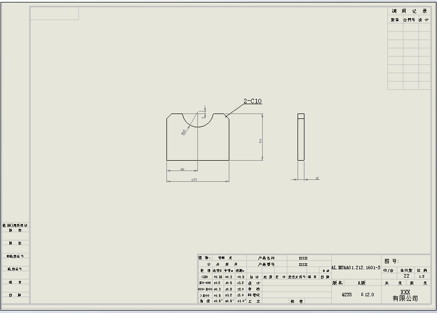 solidworks如何把別人現有的工程圖改成自己的工程圖模板!