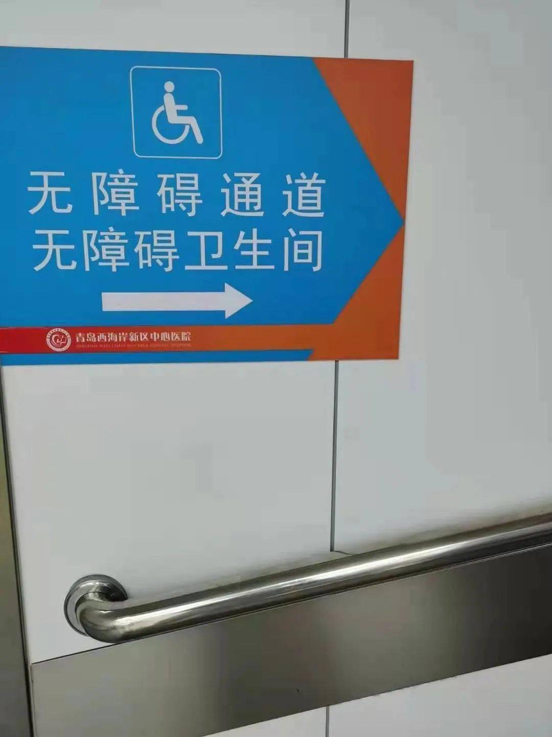 在门诊无障碍通道处划定无障碍专属临时停车缓冲区,方便残障特殊患者