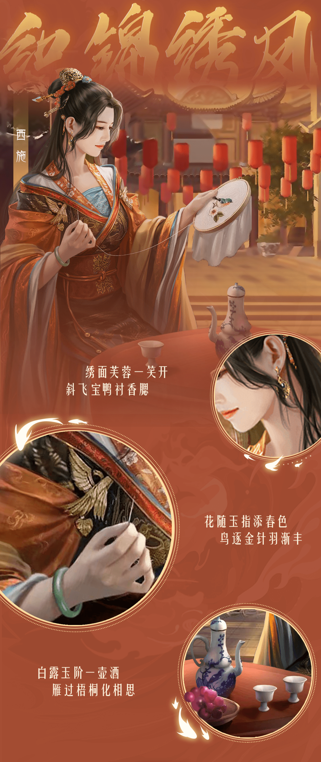 九品小县令四周年庆典福利第二弹绝美红颜抢先看