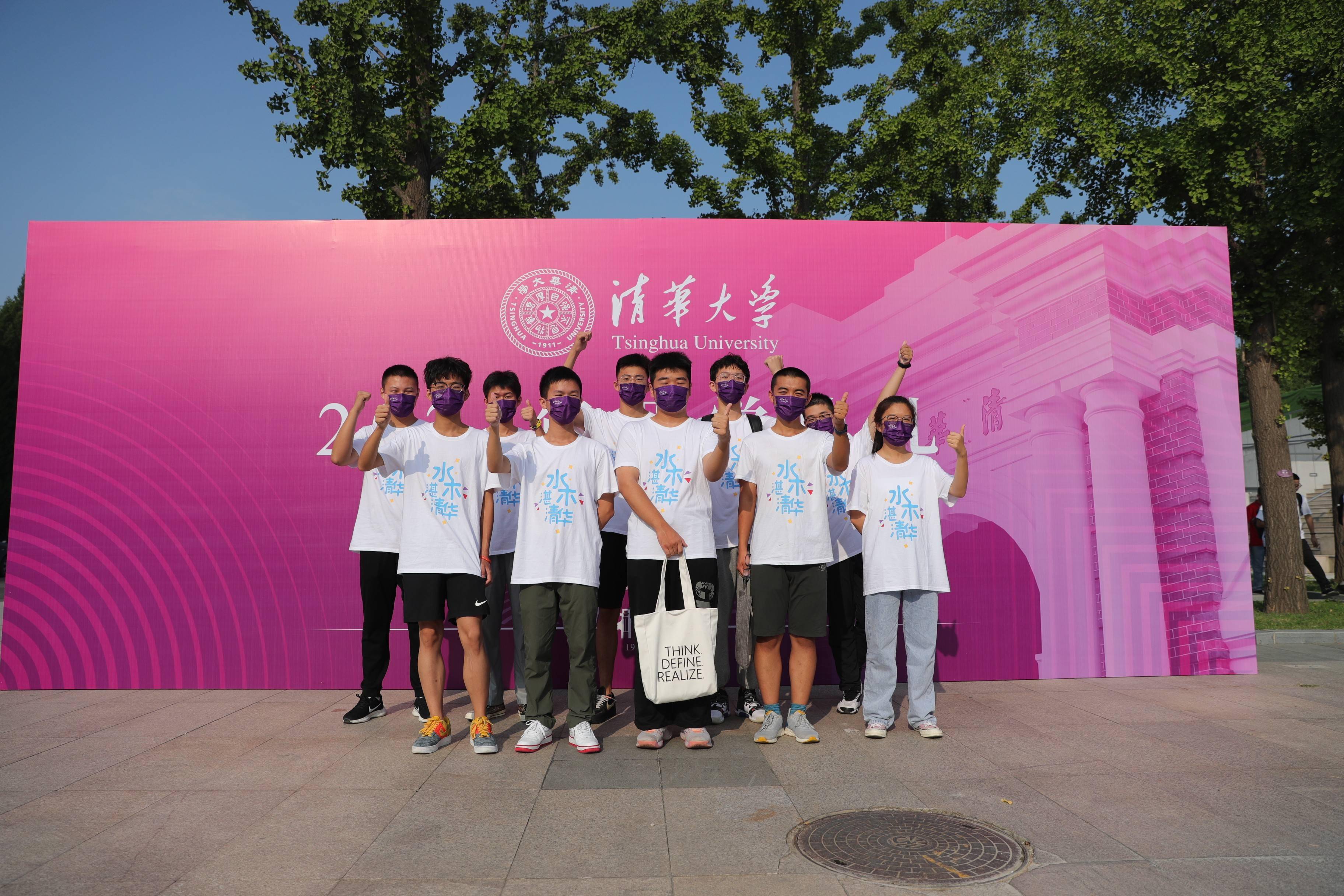 清华大学本科今迎开学典礼,校长邱勇当众"点名"俩新生