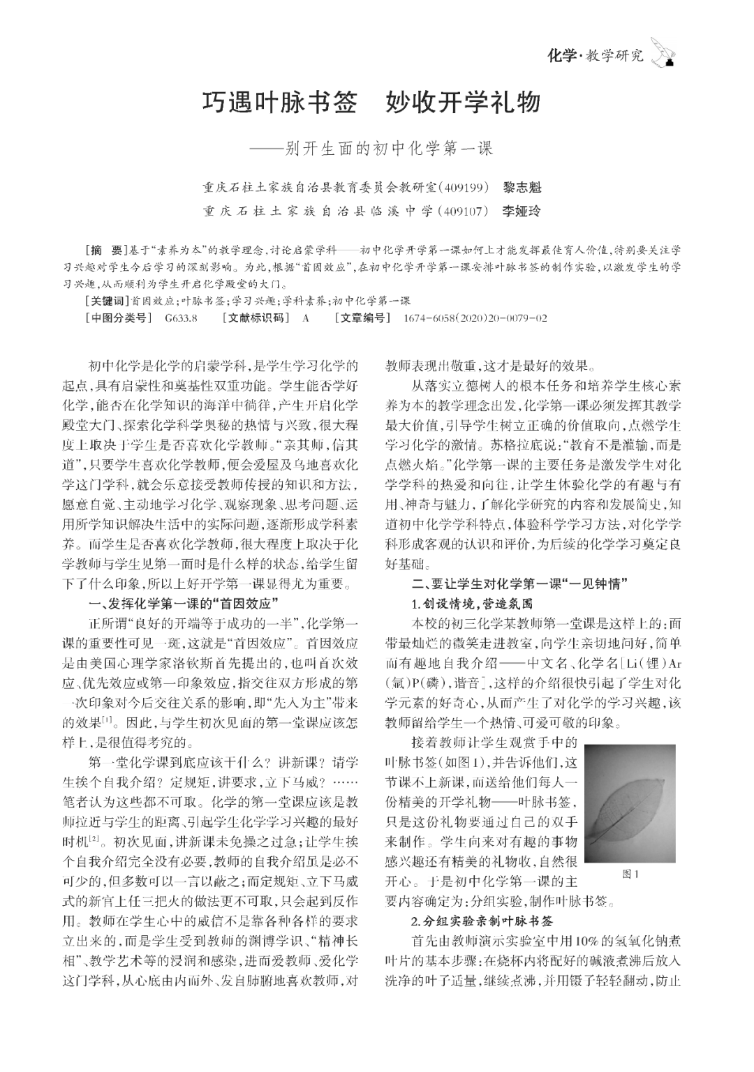 bd61df6507ab4d229a62a09c1a72fb8f.png