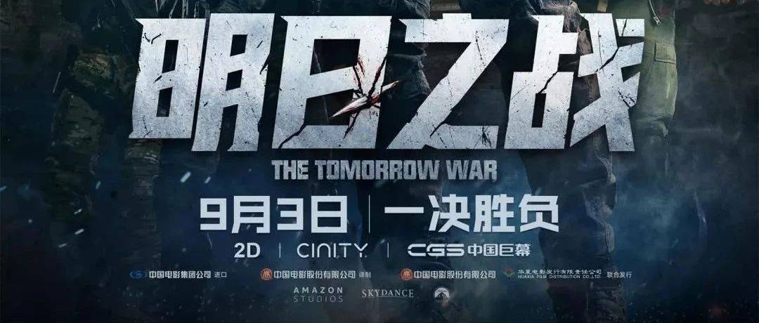 明日之战关键数据前瞻 明星球员状态解析与伤病名单更新