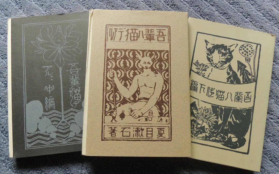 三岛由纪夫的爱猫