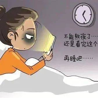 超过晚上23:00不睡觉就是熬夜?答案是......_睡眠