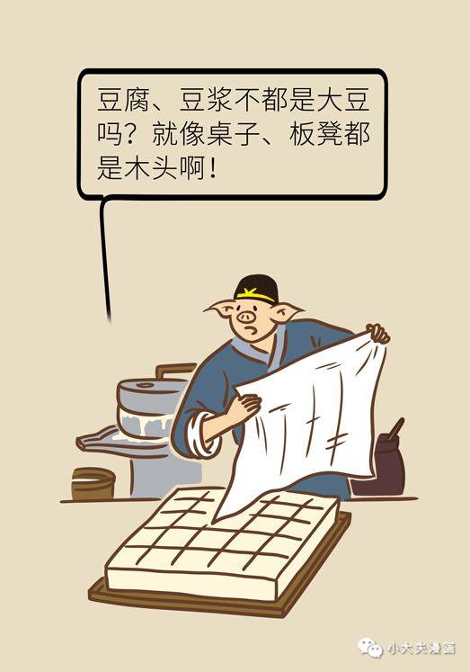 声明|乳腺癌和痛风都是吃豆腐吃出来的病？