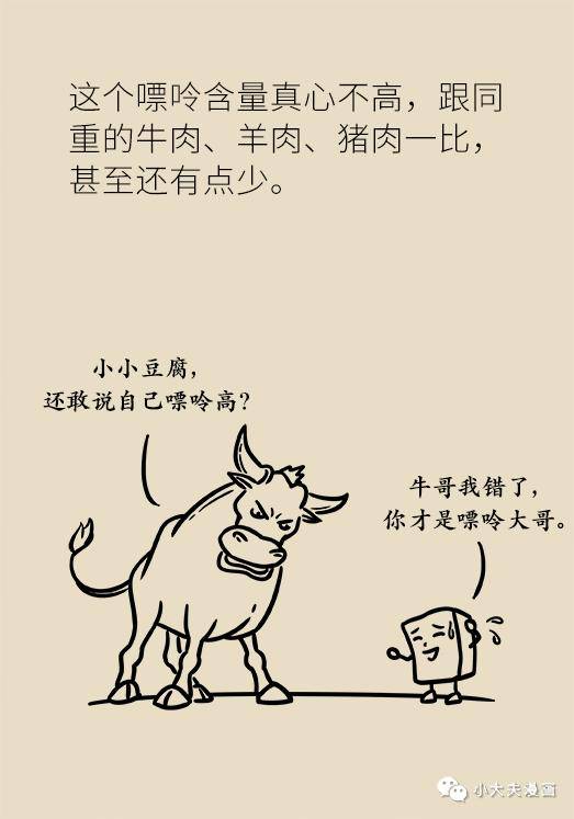 声明|乳腺癌和痛风都是吃豆腐吃出来的病？