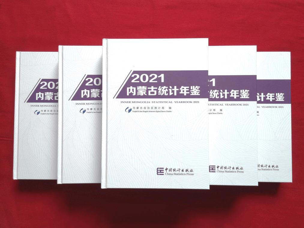 内蒙古总人口2021_赤峰暂居首位,包头紧追通辽!内蒙古各市人口数据出炉