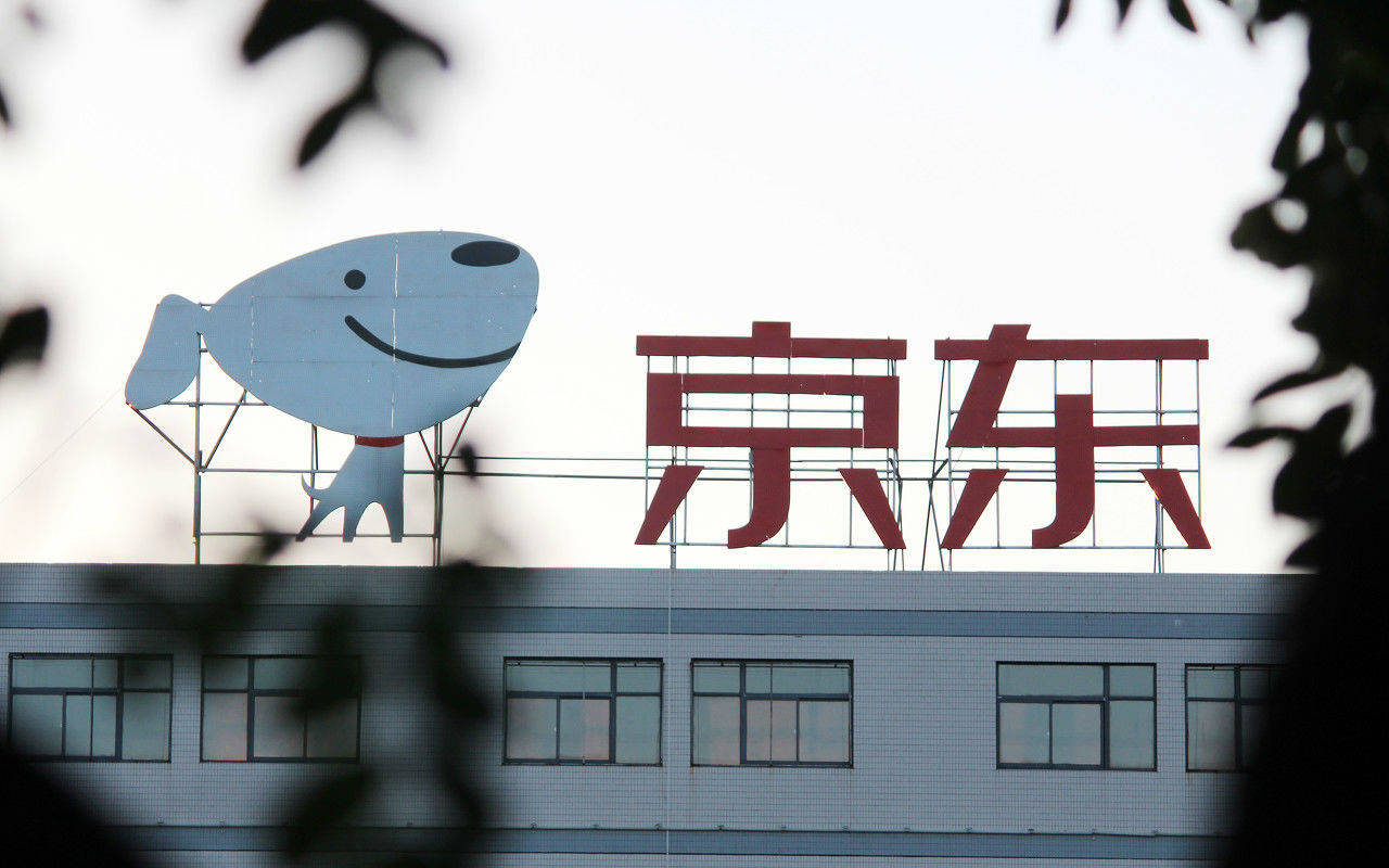 京东33亿元收购中国物流资产26%股份有1200个仓的京东物流仍需租仓_搜狐网