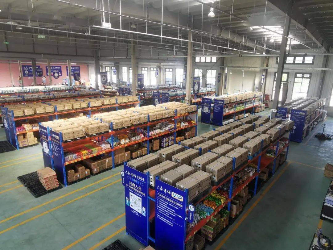 重点项目动态跟踪新大东跨境电商产业园投产运营六条洋场仓储超市期待