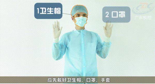 病毒|广东疾控最新提醒！9月要提防4种病