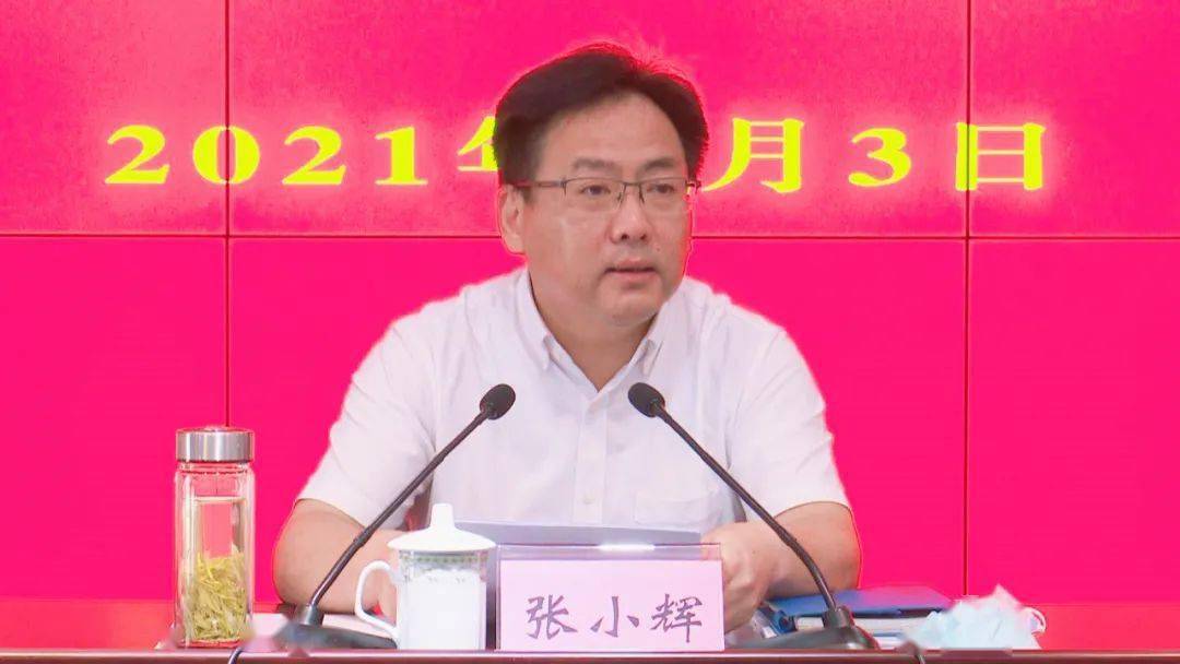 宝应县委书记张小辉始终绷紧疫情防控这根弦坚持用守得牢保障放得开