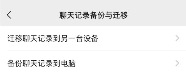 网友|微信拟推付费新功能，网友吵翻！每年得花三位数，部分用户更贵……