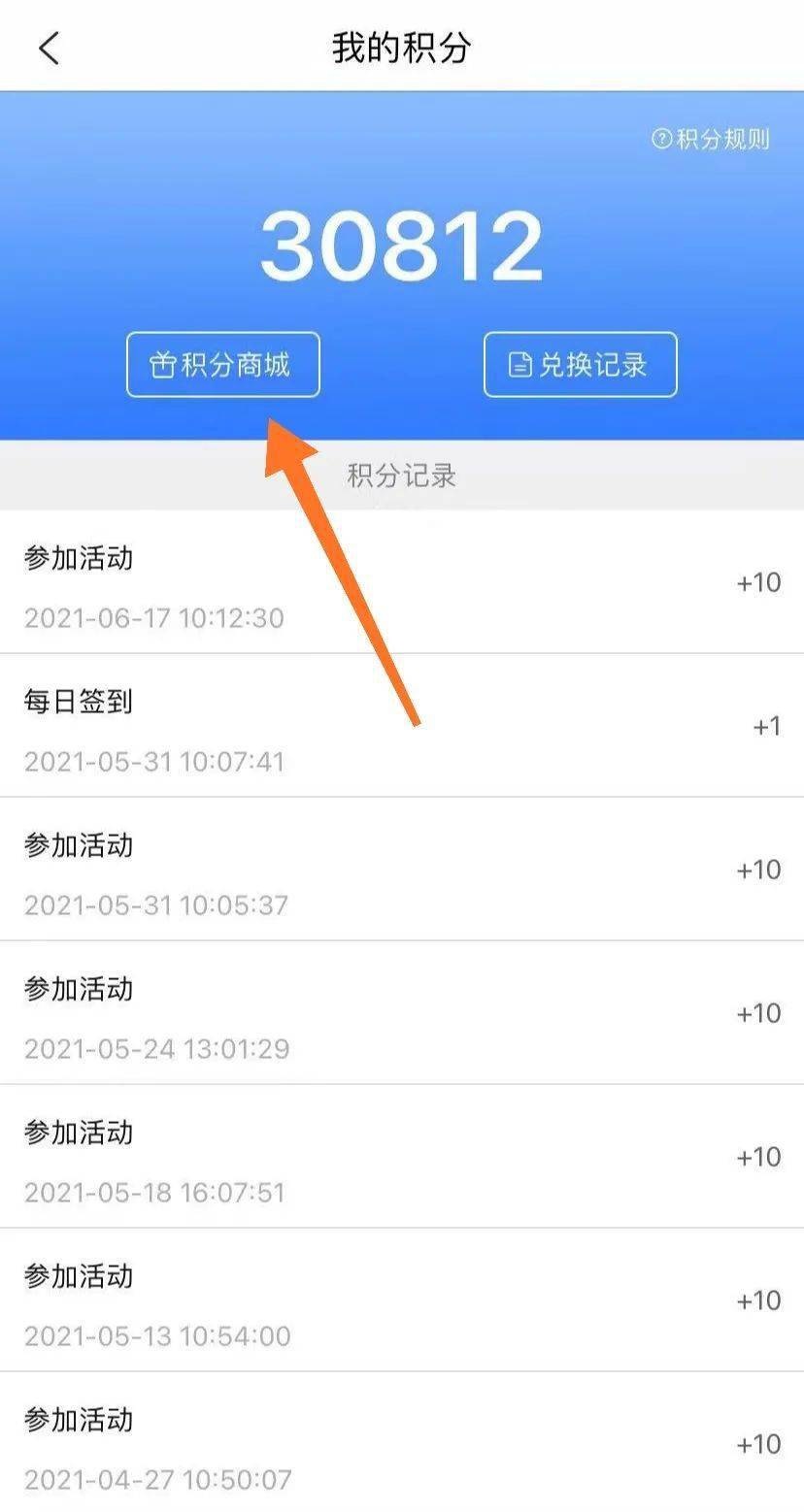 积分兑换丨豫工惠app积分商城上新500份防疫大礼包请广大职工踊跃兑换