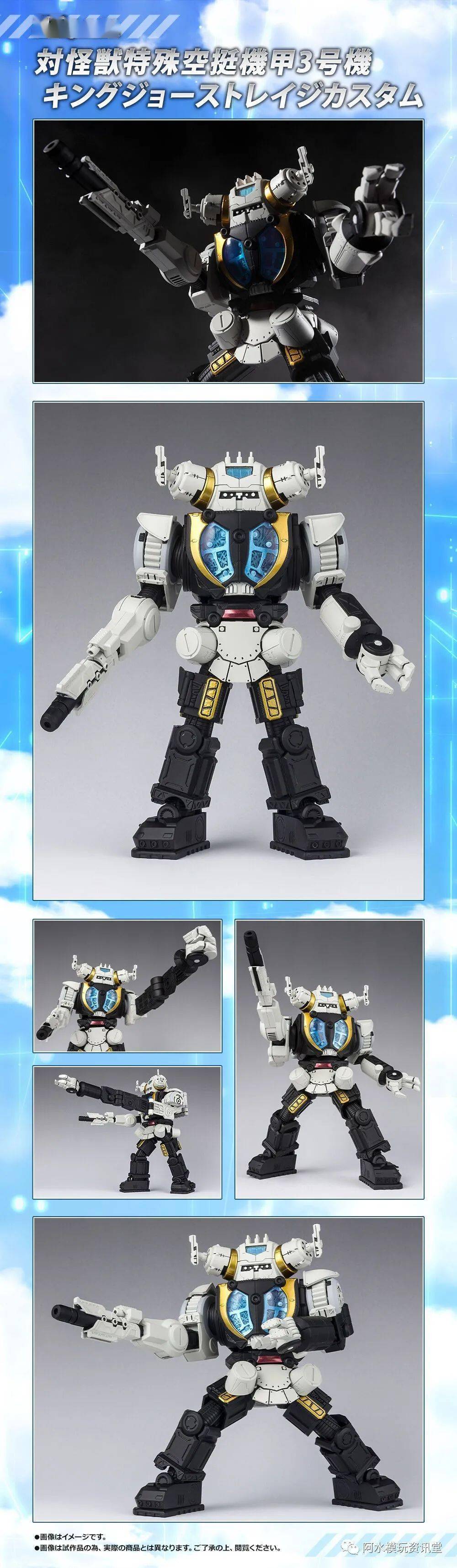 周一出击开订万代22年3月魂限shf特空机金古桥军械库特装版官图