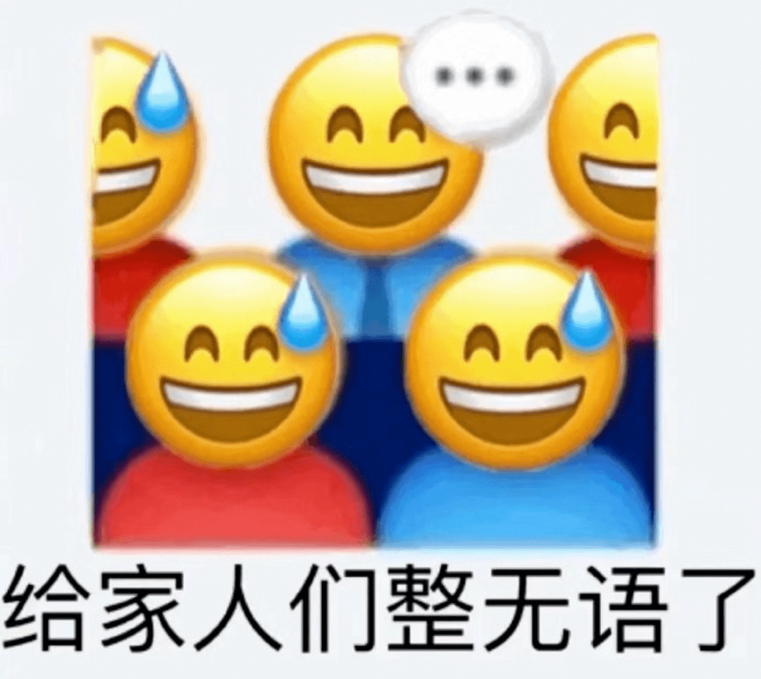 三鸭儿直播间说的话 c15021d4f4be44ada01d73671adf54e1.png