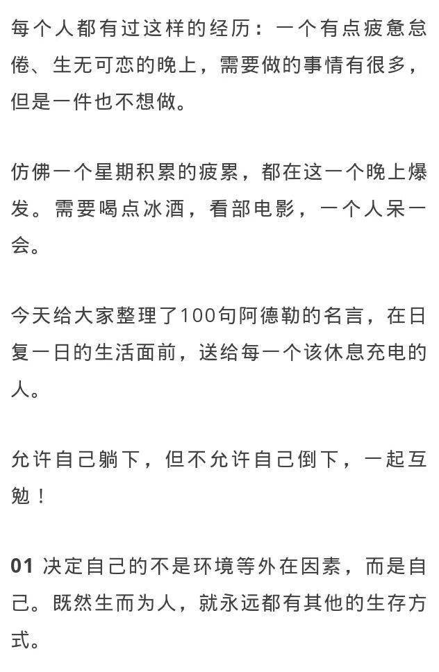 海尔森心成长 今天的你 不必囿于过去的伤痕 100句心理学名言 星标
