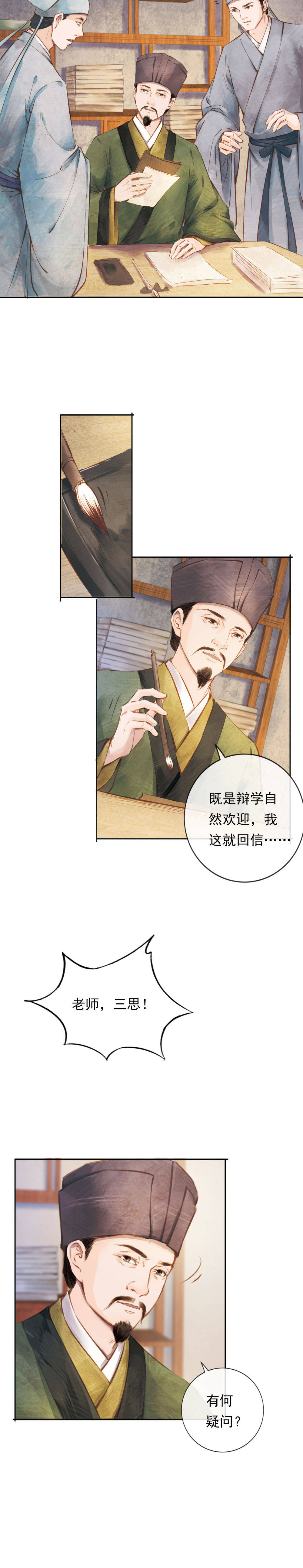 学校|这所“学校”的学生，真不一般！