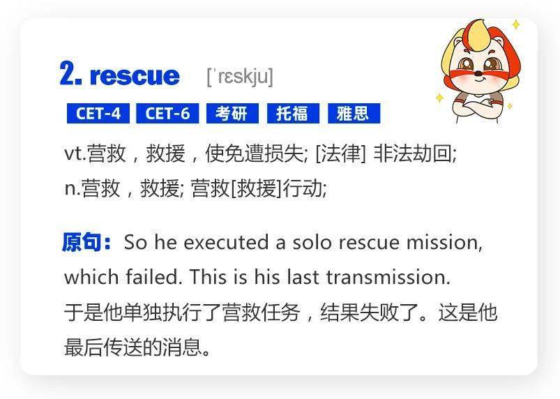 瓦伦丁|看电影学英语之《王牌特工:特工学院》| Rage, cannibalism. Multiple fatalities.