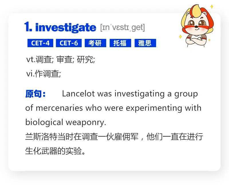 瓦伦丁|看电影学英语之《王牌特工:特工学院》| Rage, cannibalism. Multiple fatalities.