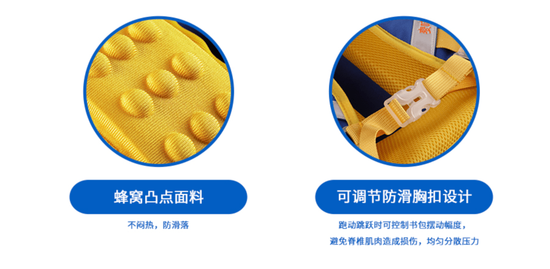 想不到的超轻便麦咭护脊减负学生书包14岁前是脊椎发育的关键时期