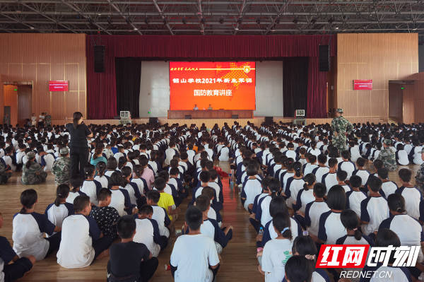 亚莉|纪念抗战胜利 韶山学校军训新生共上一堂国防教育专题课